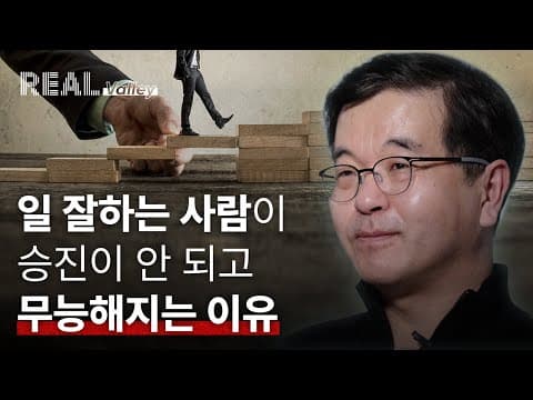 이런 얘기를 하면 화내는 사람도 있죠