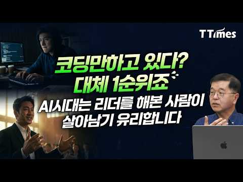 실리콘밸리의 개발자 취업난, 얼마나 심각할까?
